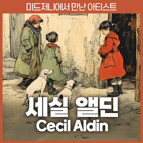 미드저니 세실 앨딘 Cecil Aldin